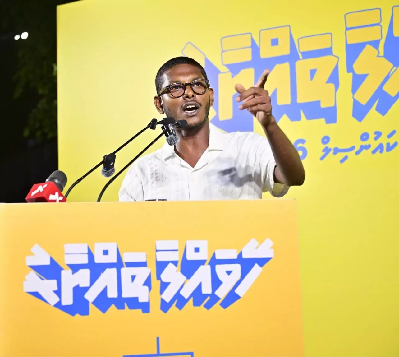 މުޢިއްޒު ޤާނޫނު އަސާސީ އާ ކުޅެނީ މަކުނު ކުރިމަތިފަރާތާ ކުޅޭހެން - ސައިފް